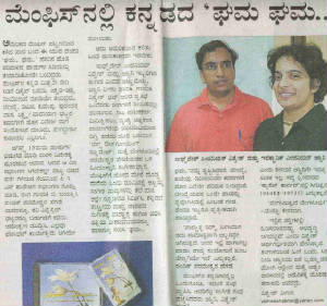 prajavani.jpg