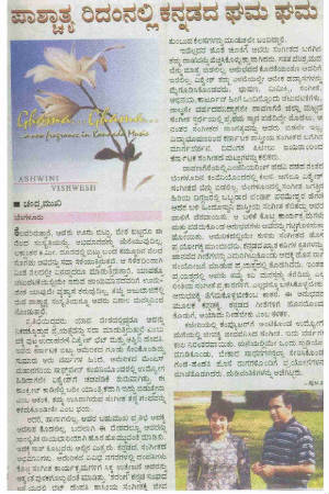 udayavani.jpg