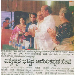 udayavani2.jpg