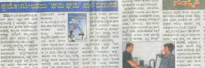 vijayakarnataka.jpg