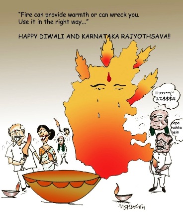 karnatakaenglish.jpg