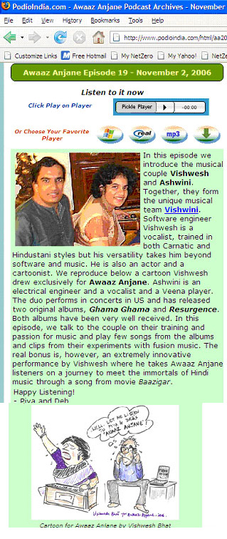 podioindiainterview2006.jpg