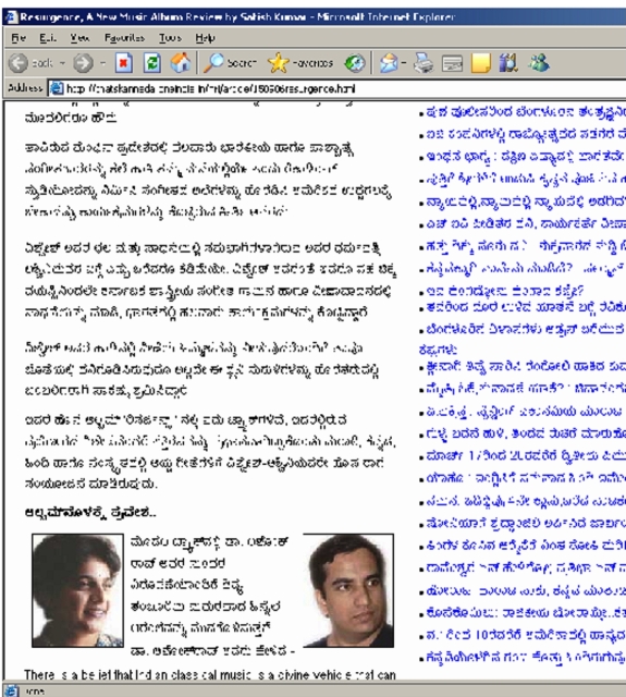 thatskannada2.jpg